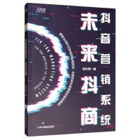 電子商務(wù)系統(tǒng) 現(xiàn)代商業(yè)的核心引擎
