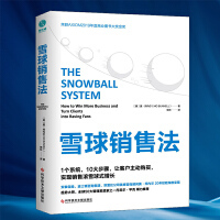 電子商務(wù)系統(tǒng) 現(xiàn)代商業(yè)的核心引擎