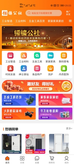 多商戶商城系統(tǒng)與CRM客戶管理系統(tǒng)的綜合應(yīng)用